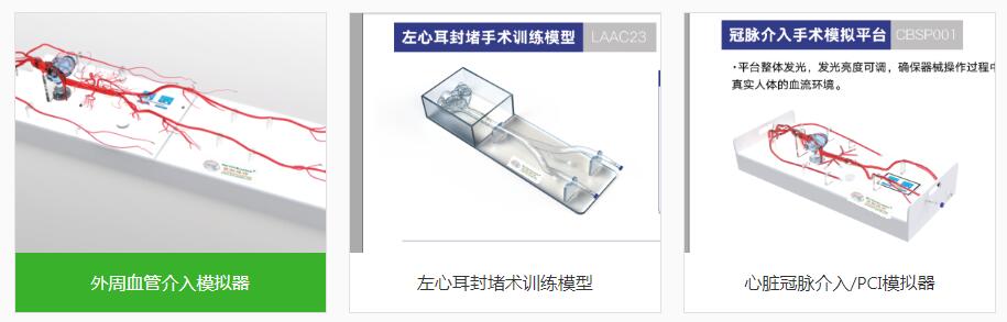 3D打印血管介入系列OligoMaker 384