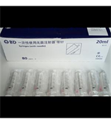 BD一次性注射器-20ml 301948