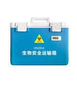 OLABO欧莱博生物安全运输箱OLB-L12